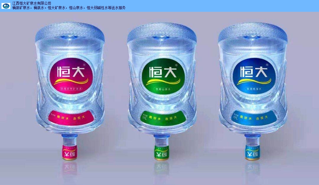 北京的恒大桶装水在哪里订