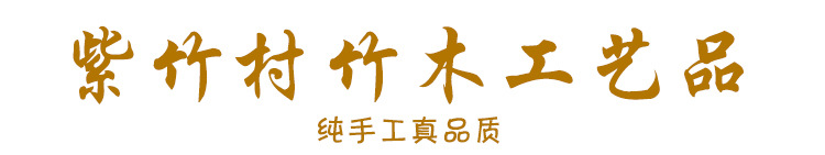 中国风精致茶具 高档做工精细茶粉勺 竹制茶具配件示例图35