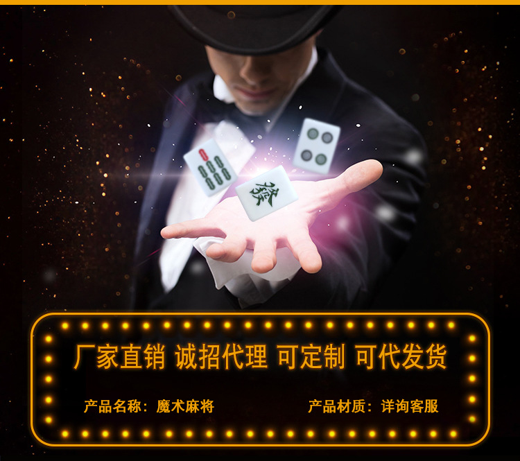 新款无密码记号 魔术批发零售 魔术扑克道具 长春沈阳哈尔滨示例图2