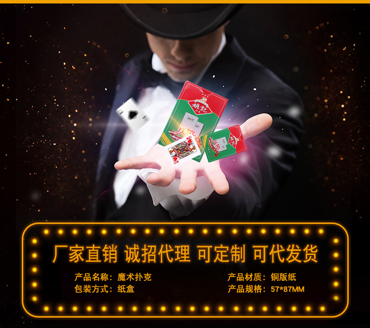 姚记扑克888厂家直销盒装 大量供应魔术扑克批发无密码记号示例图2