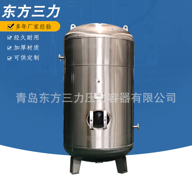 不锈钢立式储罐 304储气缓冲罐 空气储气罐定制示例图6