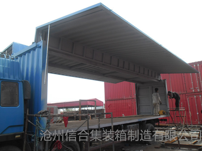 沧州集装箱厂家设计生产9.6米双侧飞翼集装箱示例图1