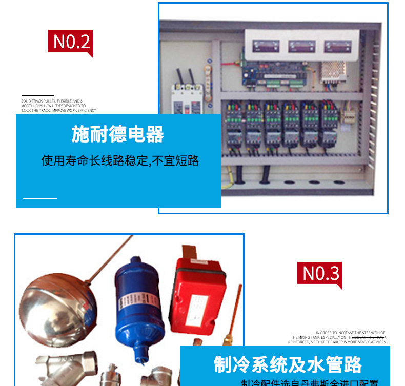 广州诺雄工业冷水机厂家直销 小型风冷箱式冷水机 冰水机 冻水机示例图10