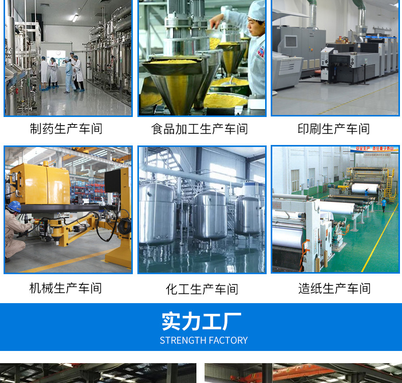 广州诺雄工业冷水机厂家直销 小型风冷箱式冷水机 冰水机 冻水机示例图12