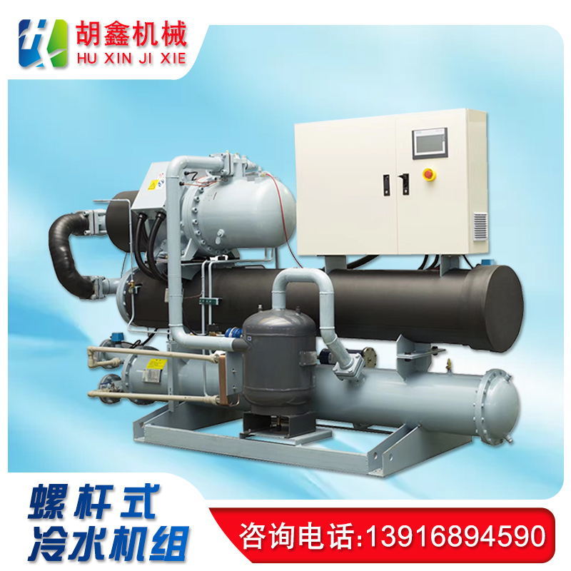 扬州低温冷水机/工业冰水机/螺杆式冷水机示例图4