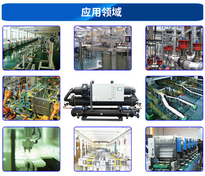 上海工业冷水机，水冷式冷水机，风冷式冷水机示例图9