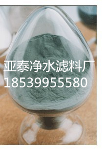 亚泰碳化硅厂家 绿碳化硅 品质保障 黑龙江哈尔滨磨料厂示例图5