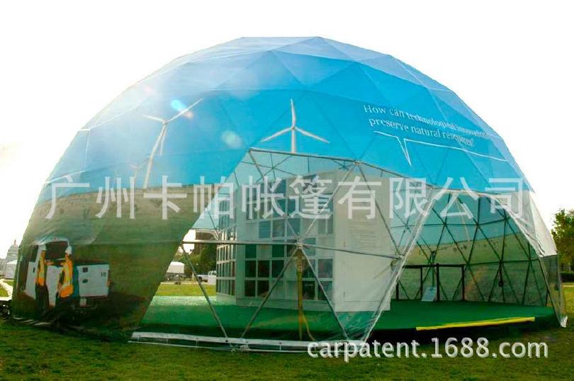 厂价供应直径30米半圆球形体帐篷  小巧玲珑 高贵典雅示例图9