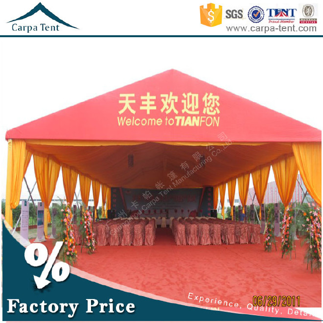 上海红色婚礼帐篷-上海红色德国大篷-上海展销会帐篷示例图8