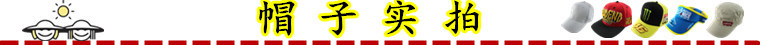 男士女士平板帽烫金印刷金色字母logo平板棒球帽定制平沿帽嘻哈示例图26