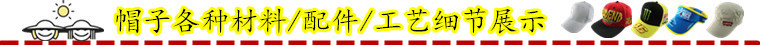 男士女士平板帽烫金印刷金色字母logo平板棒球帽定制平沿帽嘻哈示例图32