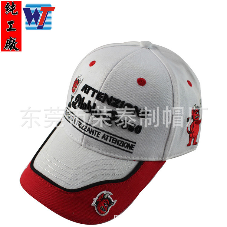 东莞帽子生产厂家定做高档礼品帽子 品牌公司活动棒球帽赠送客户示例图11