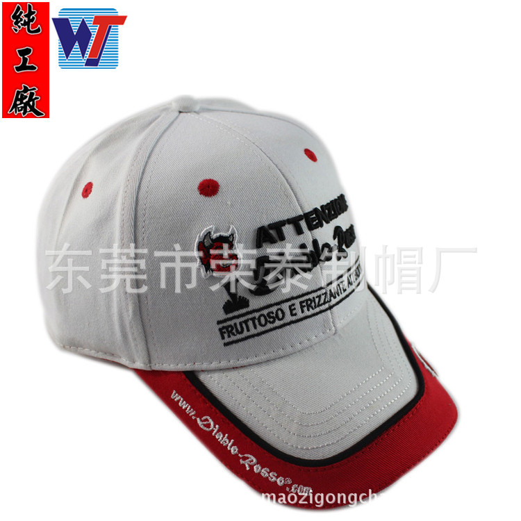 东莞帽子生产厂家定做高档礼品帽子 品牌公司活动棒球帽赠送客户示例图12