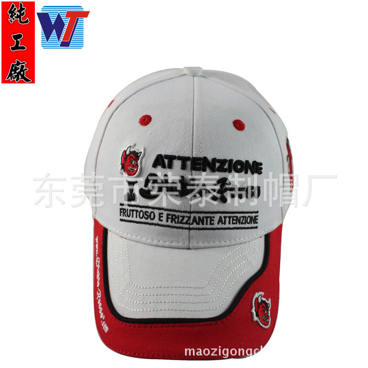 东莞帽子生产厂家定做高档礼品帽子 品牌公司活动棒球帽赠送客户示例图13