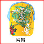 韩版迷彩嘻哈帽男女新款白色英文字母3D刺绣迷彩嘻哈帽拼色平沿帽示例图9