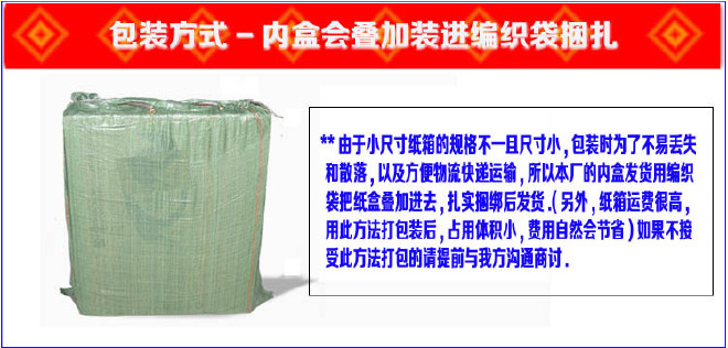 广东中山市纸箱厂 纸箱淘宝订做 纸箱纸盒示例图20