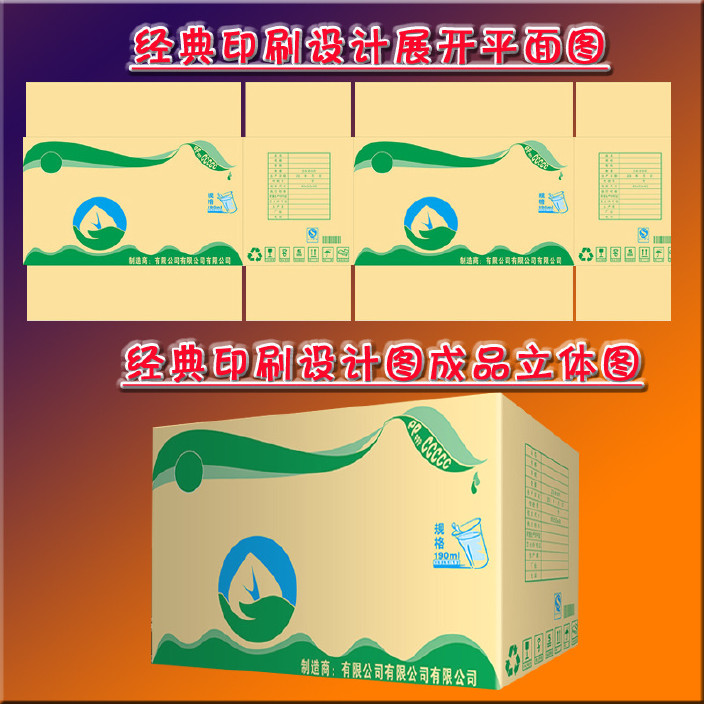 白色防水材质包装纸箱纸盒厂价批发定做示例图10