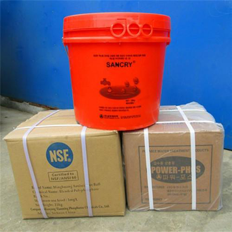 空调清洗剂除垢剂 空调除垢剂XQS-11 空调除垢剂价格