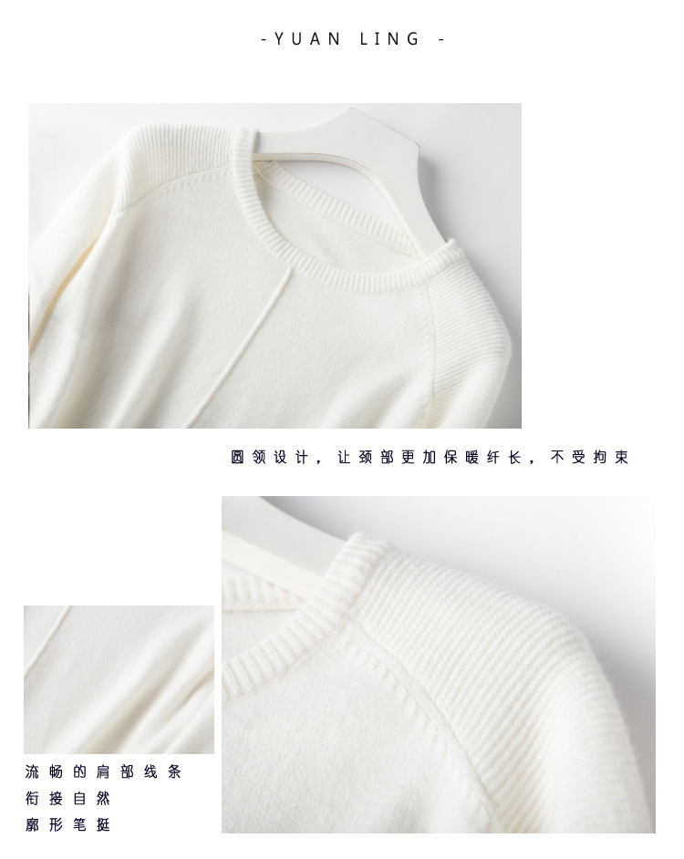 创意款2019秋季OL气质韩版针织套头圆领直筒型女式针织衫示例图18