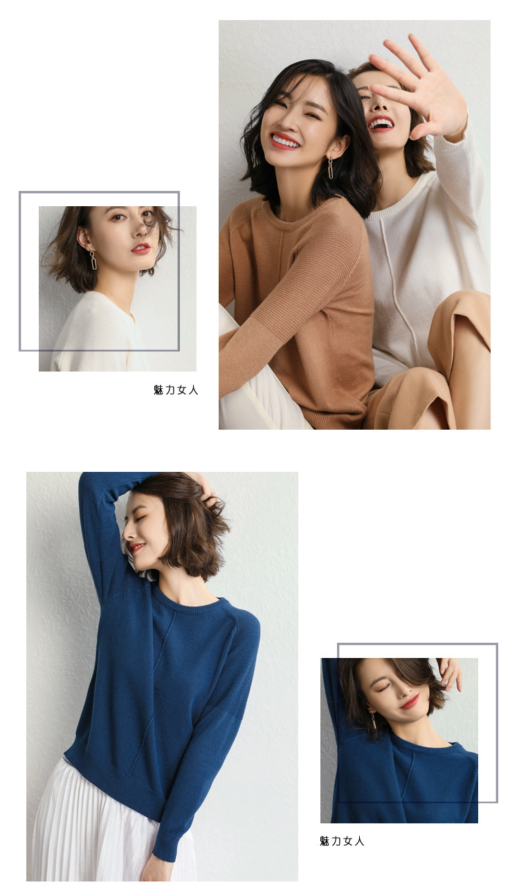 创意款2019秋季OL气质韩版针织套头圆领直筒型女式针织衫示例图6