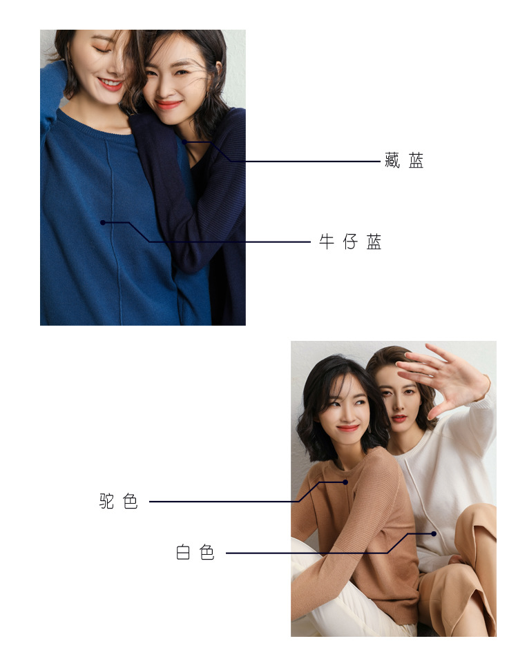 创意款2019秋季OL气质韩版针织套头圆领直筒型女式针织衫示例图2