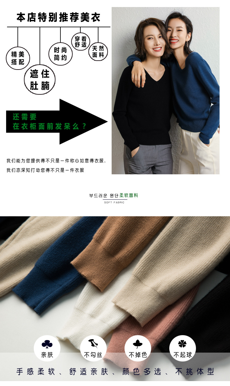 高端2019秋季OL气质韩版针织套头毛衣厚V字领宽松型女式针织衫示例图7
