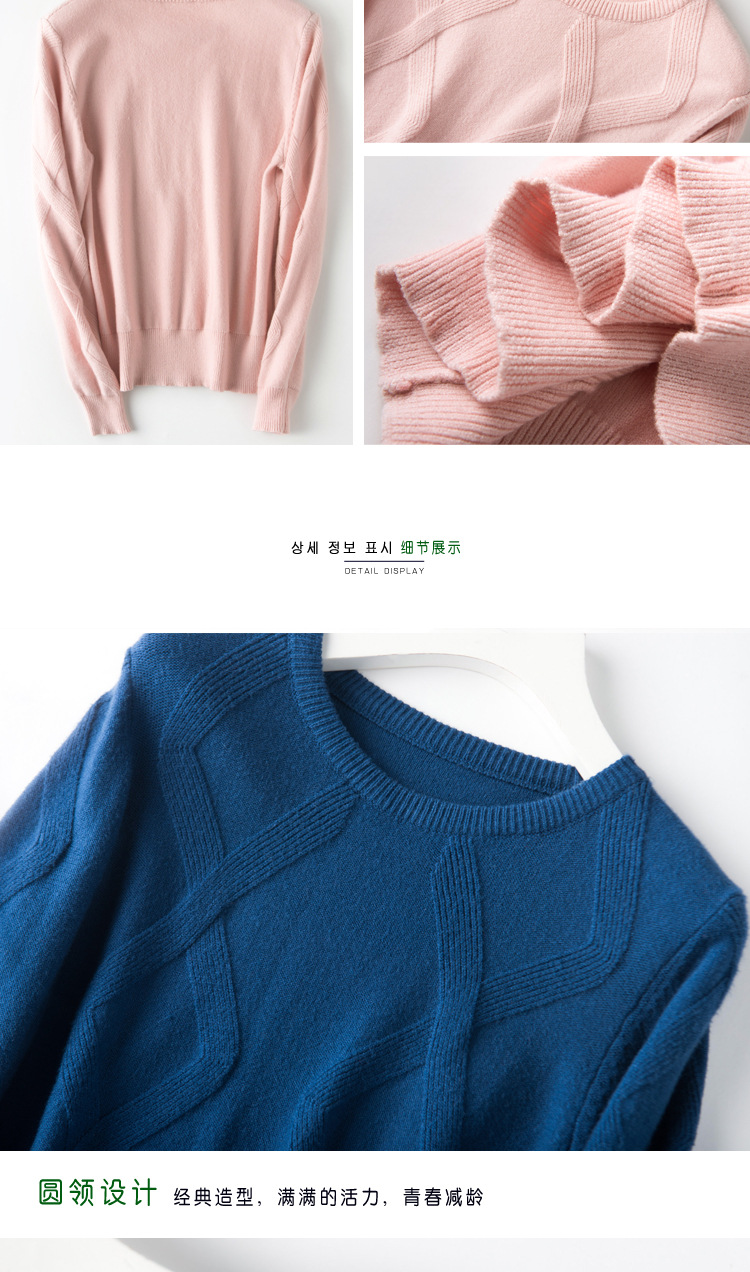 高端2019秋季名媛气质韩版针织套头圆领宽松型女式针织衫示例图14