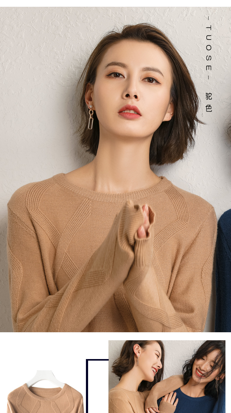 高端2019秋季名媛气质韩版针织套头圆领宽松型女式针织衫示例图7