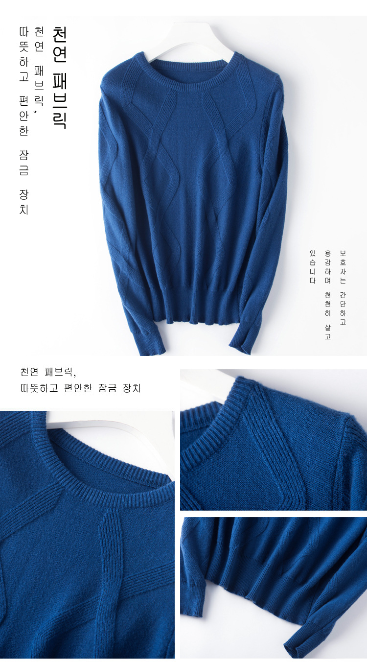 高端2019秋季名媛气质韩版针织套头圆领宽松型女式针织衫示例图11