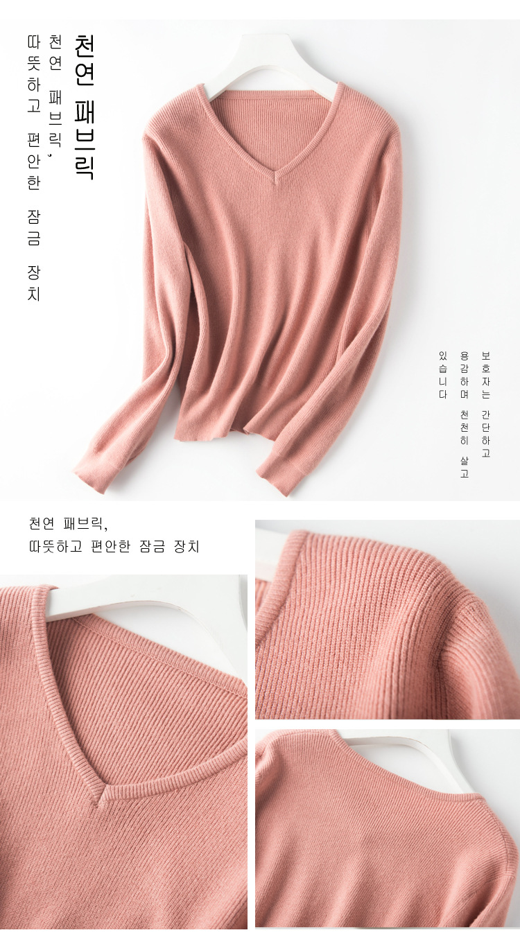 高端2019秋季OL气质韩版针织套头毛衣厚V字领宽松型女式针织衫示例图13
