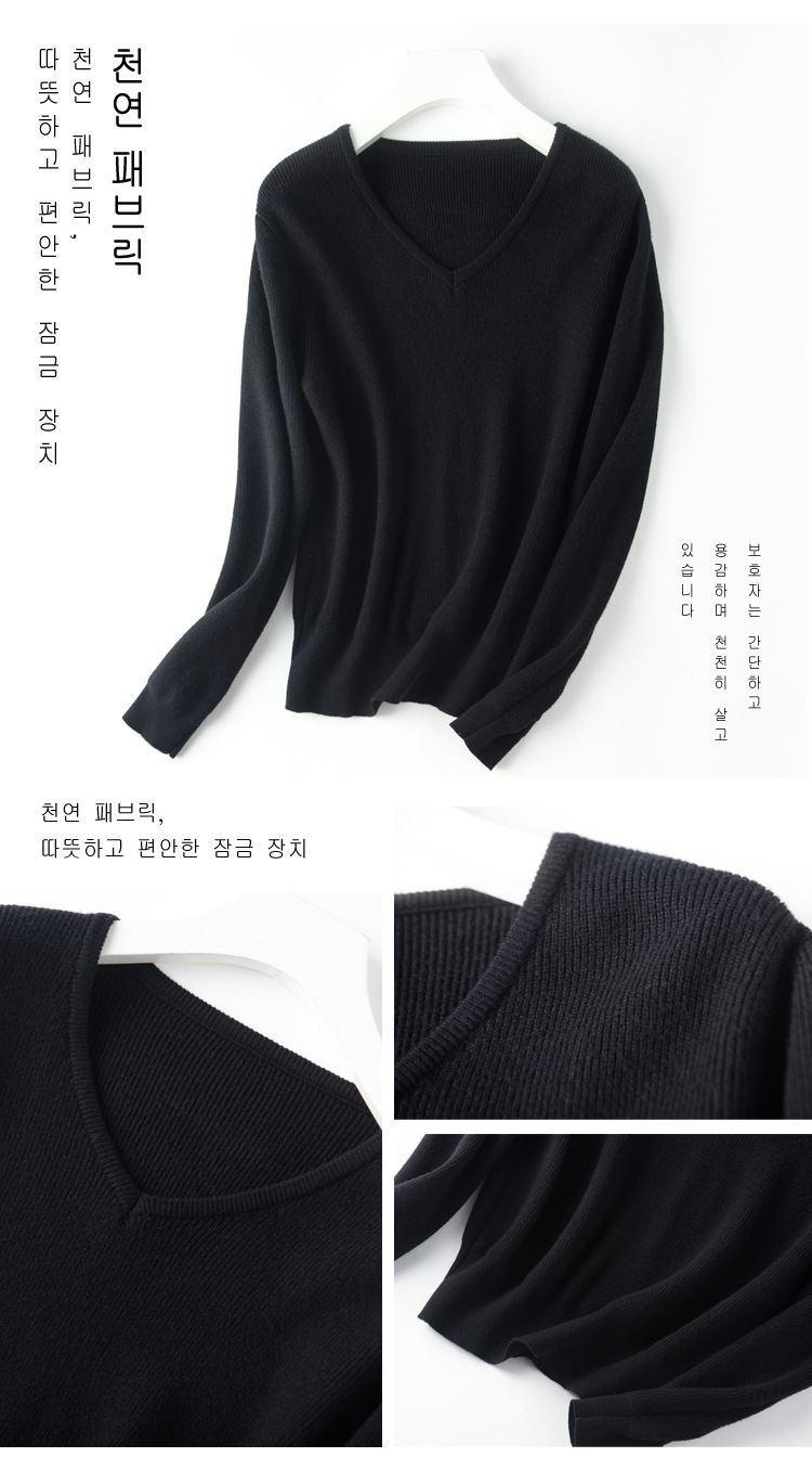 高端2019秋季OL气质韩版针织套头毛衣厚V字领宽松型女式针织衫示例图25