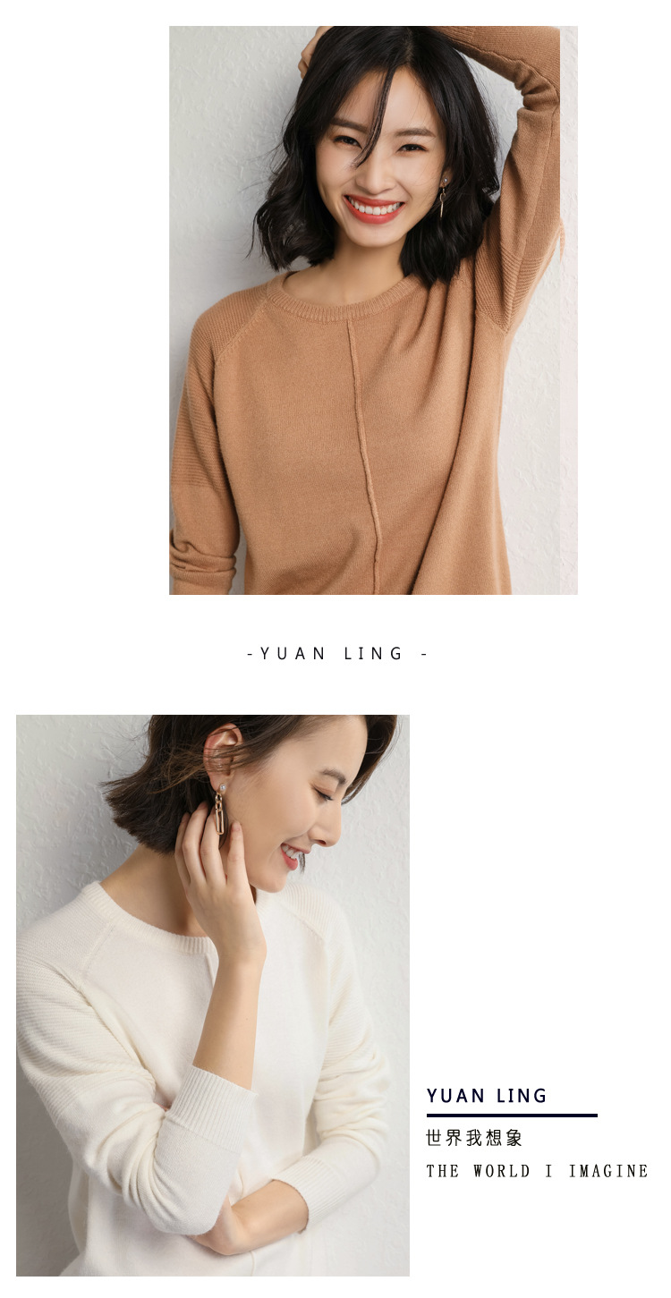 创意款2019秋季OL气质韩版针织套头圆领直筒型女式针织衫示例图9