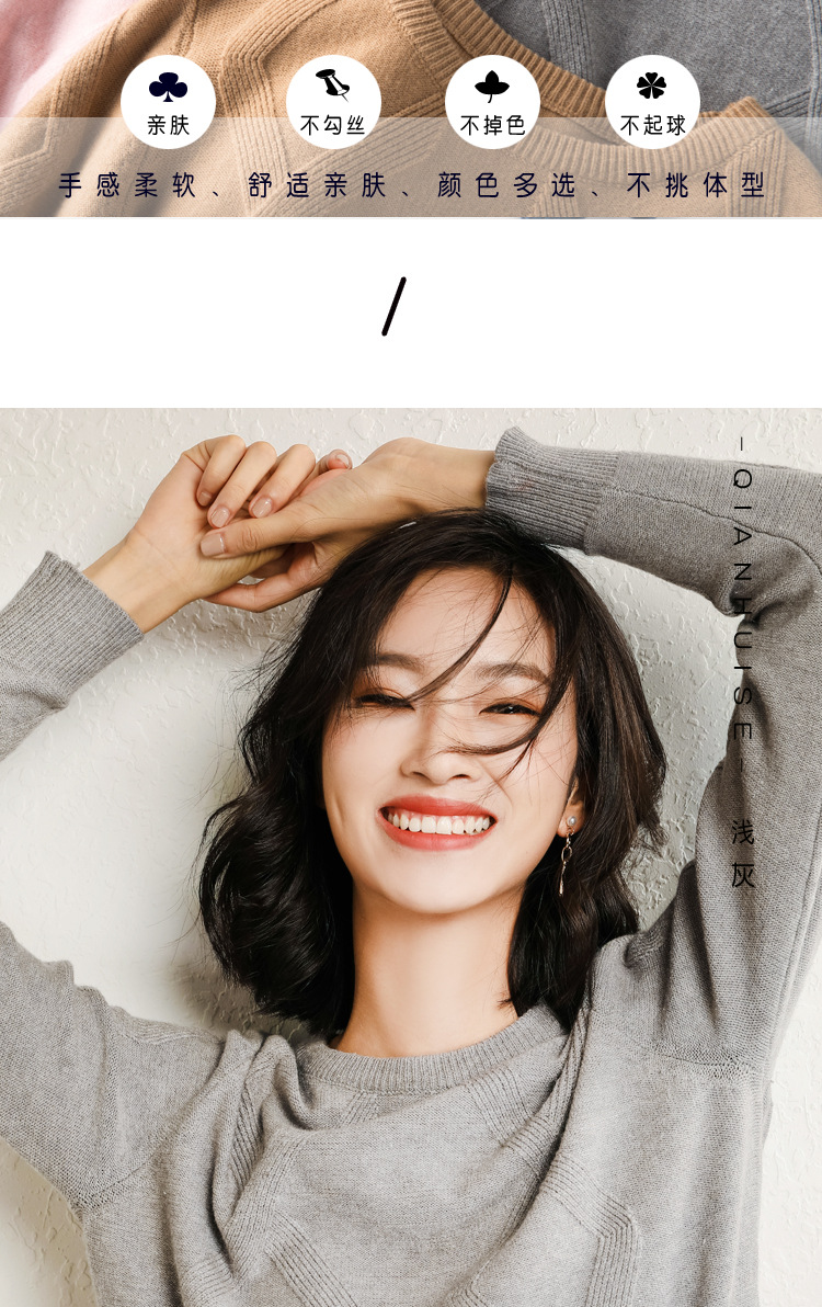 高端2019秋季名媛气质韩版针织套头圆领宽松型女式针织衫示例图4