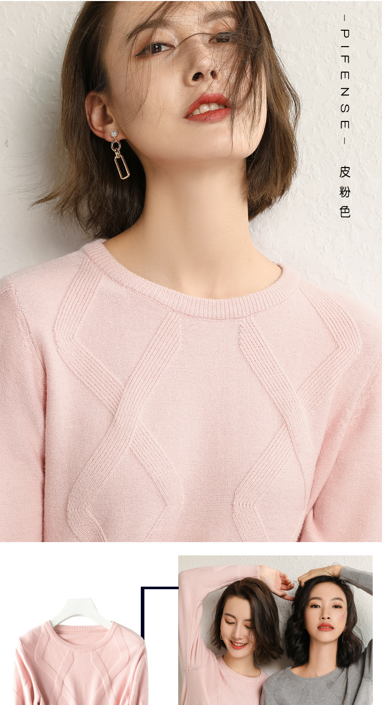高端2019秋季名媛气质韩版针织套头圆领宽松型女式针织衫示例图12