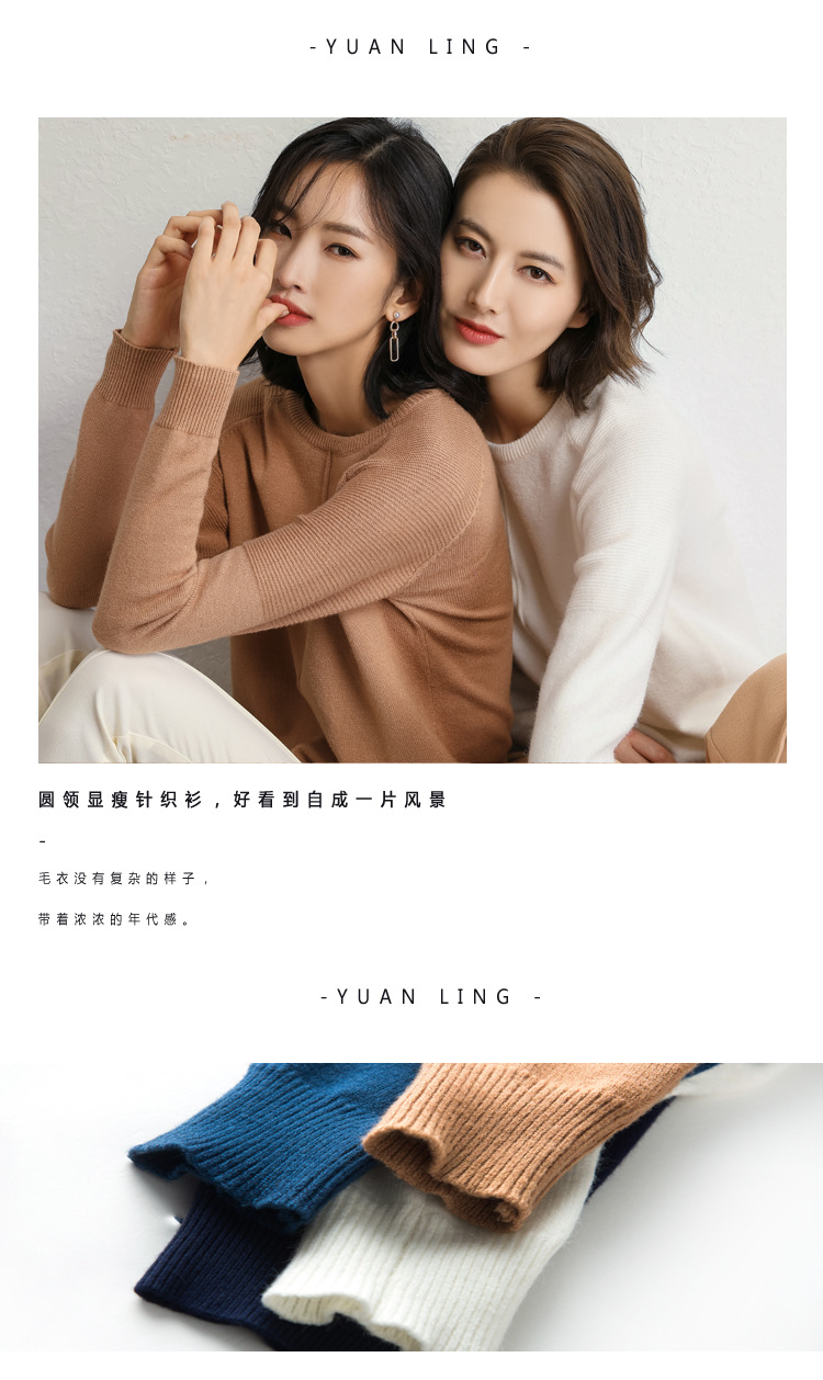 创意款2019秋季OL气质韩版针织套头圆领直筒型女式针织衫示例图3