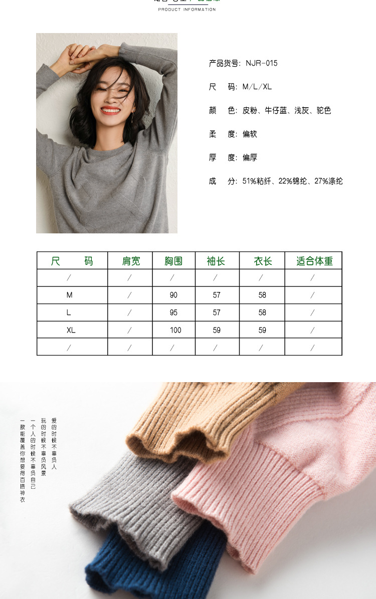 高端2019秋季名媛气质韩版针织套头圆领宽松型女式针织衫示例图2