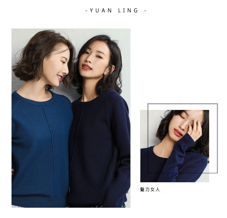创意款2019秋季OL气质韩版针织套头圆领直筒型女式针织衫示例图5