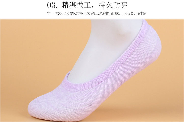优上品 女士夏秋季纯色彩棉隐形袜子 厂家直销 浅口低帮女士船袜示例图10