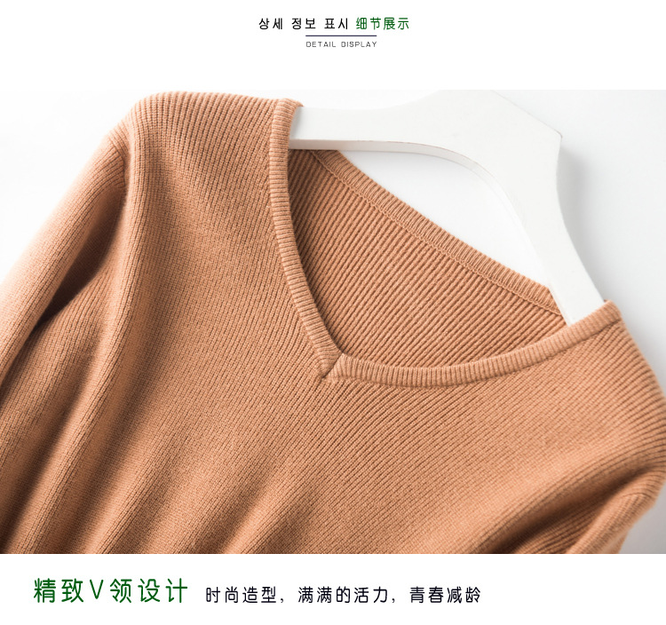 高端2019秋季OL气质韩版针织套头毛衣厚V字领宽松型女式针织衫示例图26