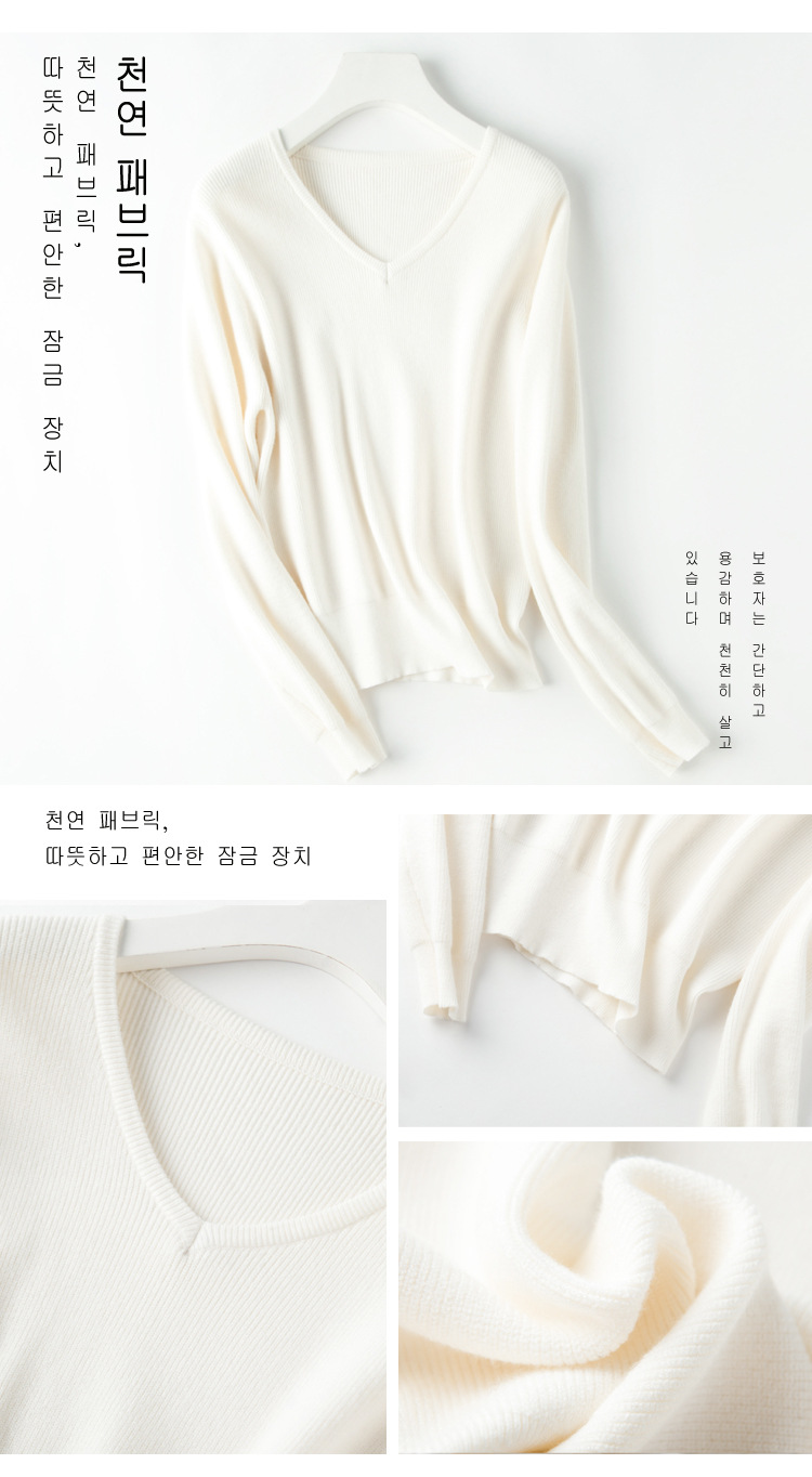 高端2019秋季OL气质韩版针织套头毛衣厚V字领宽松型女式针织衫示例图10