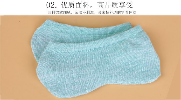 优上品 女士夏秋季纯色彩棉隐形袜子 厂家直销 浅口低帮女士船袜示例图9