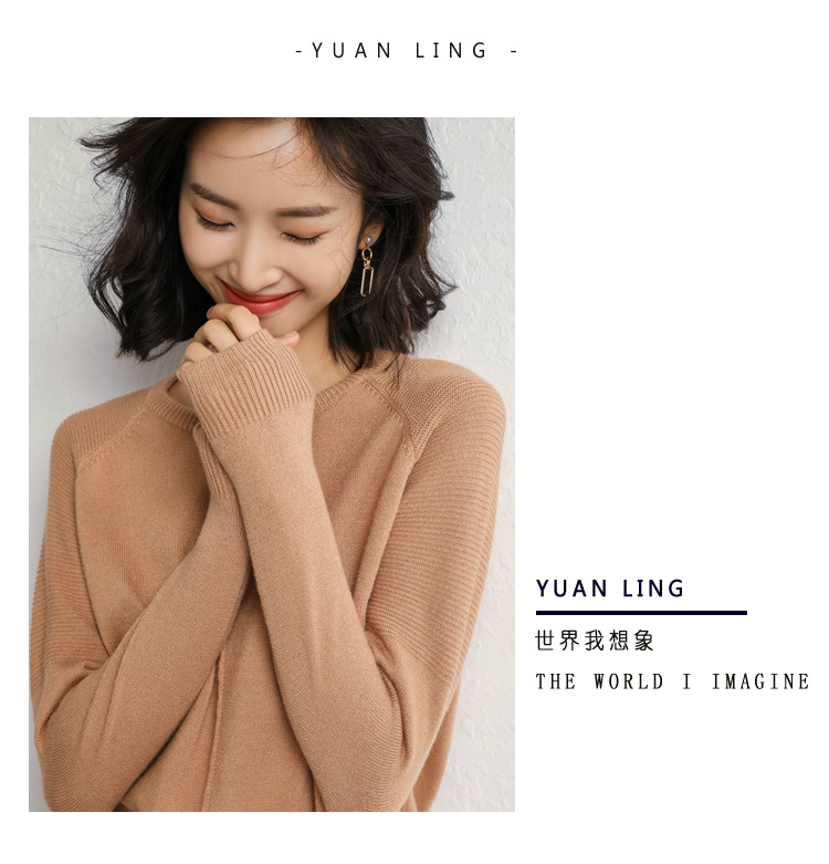 创意款2019秋季OL气质韩版针织套头圆领直筒型女式针织衫示例图7