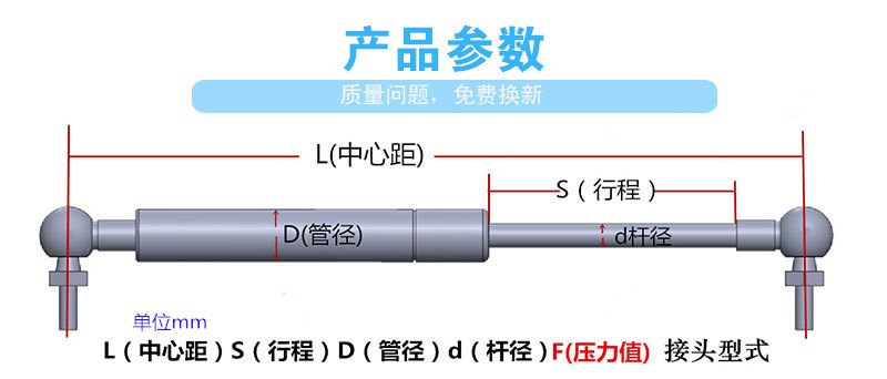 博泰液压杆厂家定制气弹簧 中心距840mm 行程375mm 气弹簧支撑杆 支撑杆批发示例图9