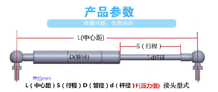 博泰气弹簧 QD型气弹簧支撑杆 可锁可控压缩液压杆 缓冲气动杆气压杆示例图9
