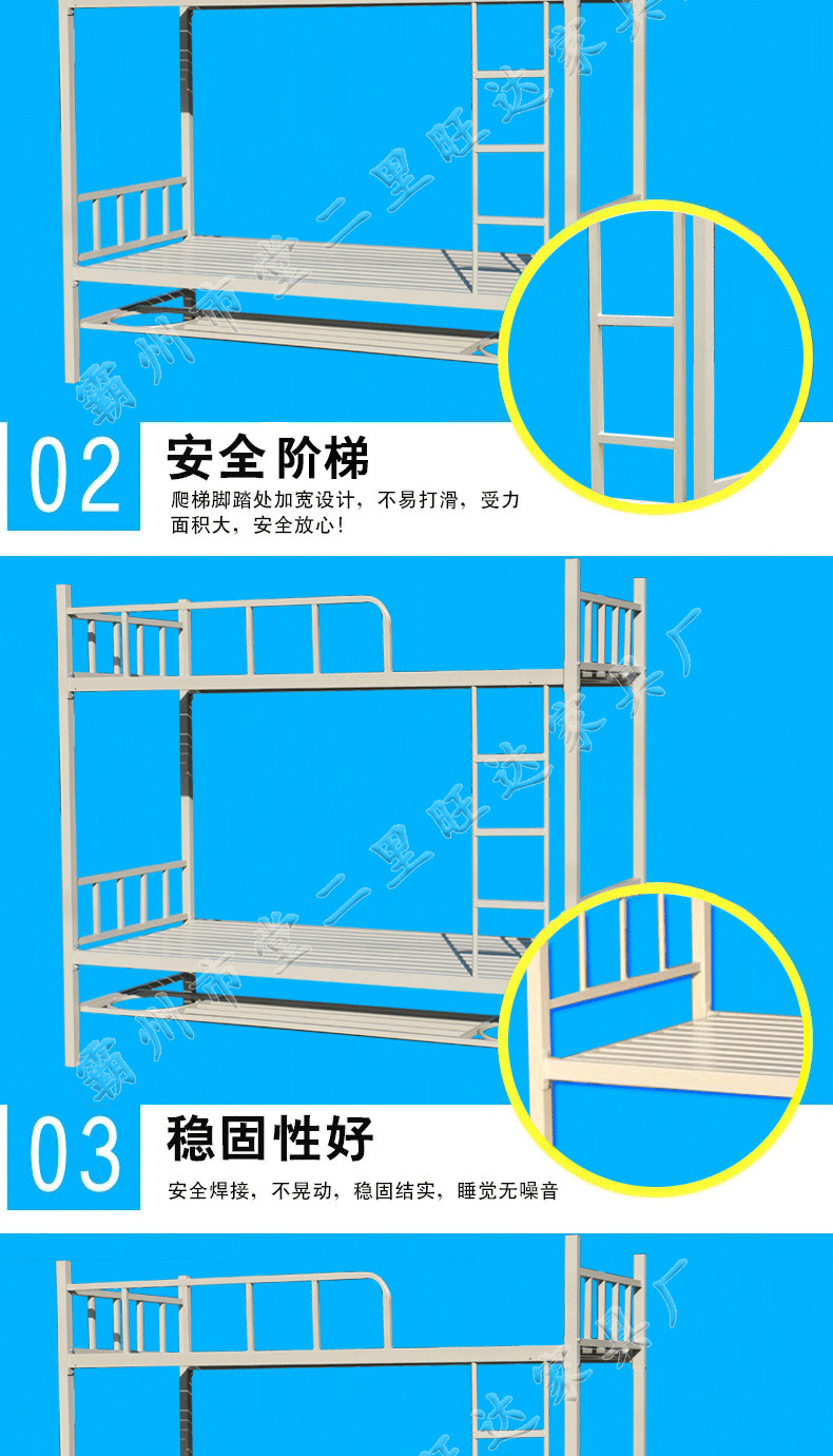 旺达单人铁床 宿舍铁床 学生公寓床 铁板铁架床 成人上下双层床示例图5