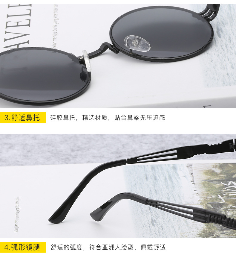 时尚新款蒸汽朋克男女金属太阳镜圆框潮流机车墨镜眼镜批发示例图22