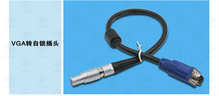 佳联通自锁航空头转USB RJ45网线 RS232串口线DC电源屏蔽线缆定制示例图18