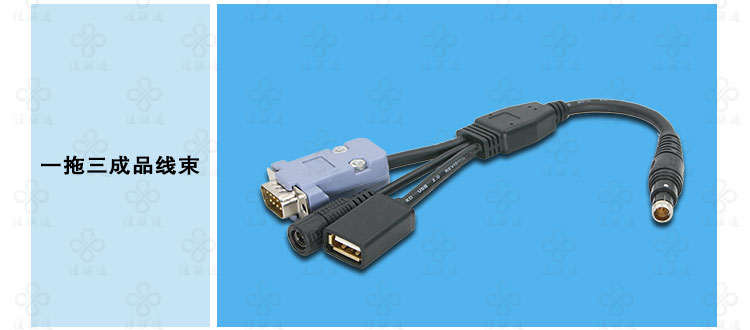 佳联通自锁航空头转USB RJ45网线 RS232串口线DC电源屏蔽线缆定制示例图7