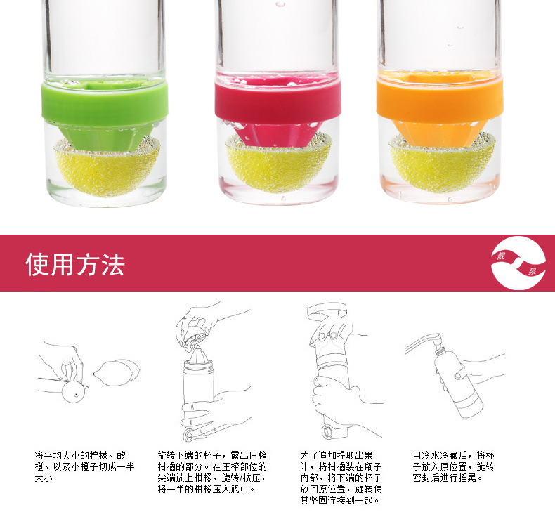 韩版卡通KT猫柠檬杯 神器水杯 手动榨汁水果杯 叮当猫果汁杯批发示例图21