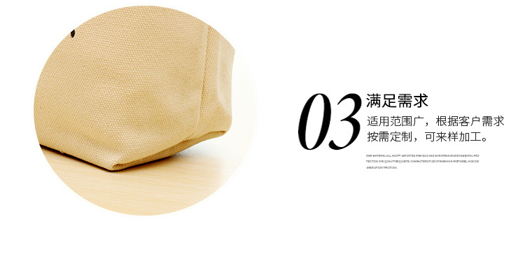 棉布包定制DIY空白棉布环保手提袋 印logo帆布袋定做活动礼品袋子示例图17